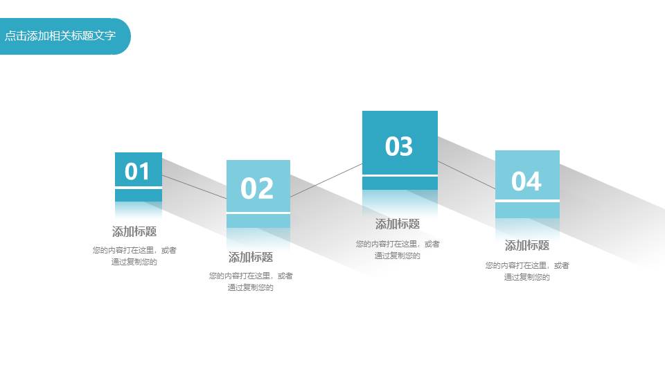 高端商务 (40).pptx